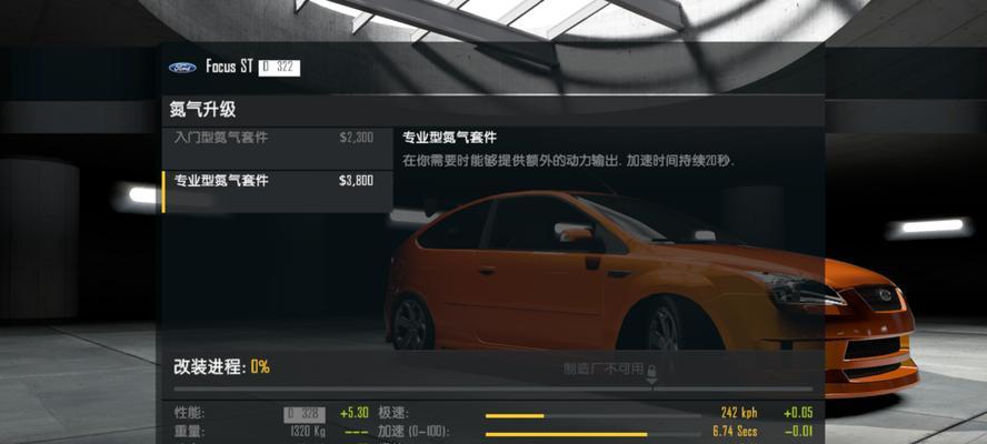 《玩转极品飞车13，设置方向盘，体验极速驰骋》（极品飞车13方向盘设置教程）