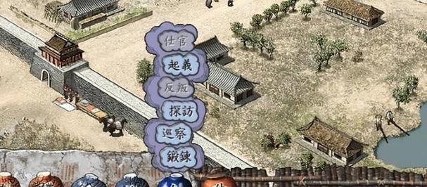 《探寻三国志7历史事件触发条件》（深入剖析历史背后的关键因素）