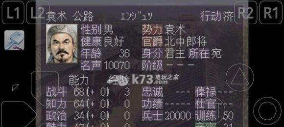 《探寻三国志7历史事件触发条件》（深入剖析历史背后的关键因素）