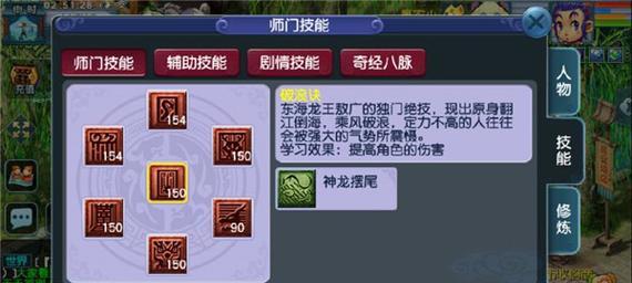 梦幻西游地府固伤计算器解析（详解梦幻西游地府固伤计算器的使用方法和作用）