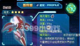 《揭秘以赛尔号魔钰的获得方式》（深入探索游戏中获得魔钰的关键技巧与方法）