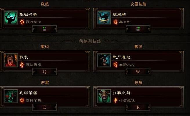 《暗黑破坏神3攻略新手》（快速掌握游戏要领）