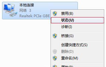 如何查看电脑的MAC地址信息（简单步骤帮你找到电脑的唯一标识）