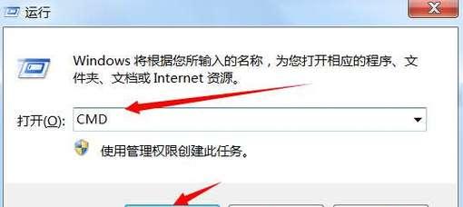 如何查看电脑的MAC地址信息（简单步骤帮你找到电脑的唯一标识）