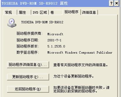 联想笔记本电脑无声音问题的解决方法（排查和修复联想笔记本电脑声音失效的常见原因和解决方案）