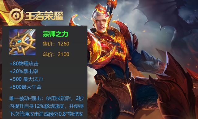 缔造者技能加点攻略——最佳加点方式揭秘（掌握技能加点的精髓）