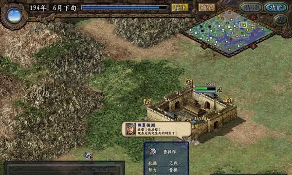 三国志手机版（用战略智慧征战乱世）