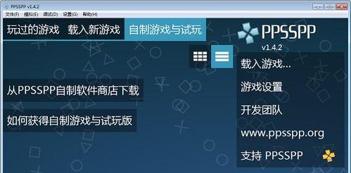 Wii模拟器安卓版官网中文，重温经典游戏（带你体验经典游戏的魅力）