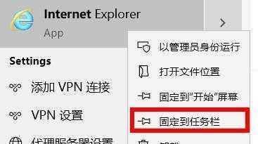 IE11降级为IE9出错的原因及解决方法（探索IE11降级为IE9时可能遇到的问题以及应对之策）