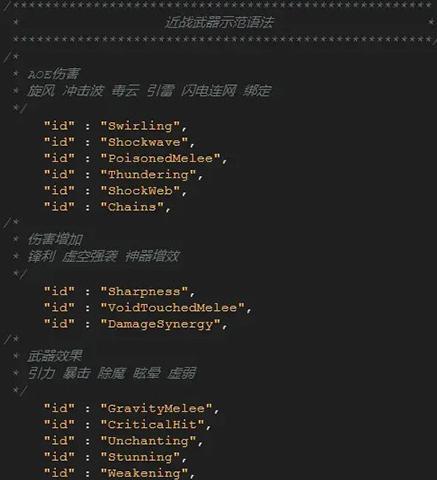 无双大蛇存档修改器的魅力与风险（一键操控游戏世界的诱惑）