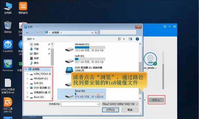 使用U盘驱动安装系统的步骤与注意事项（轻松实现系统安装）