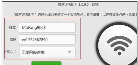 如何通过手机连接电脑上网（简单教程帮助您用手机将电脑连接至网络）