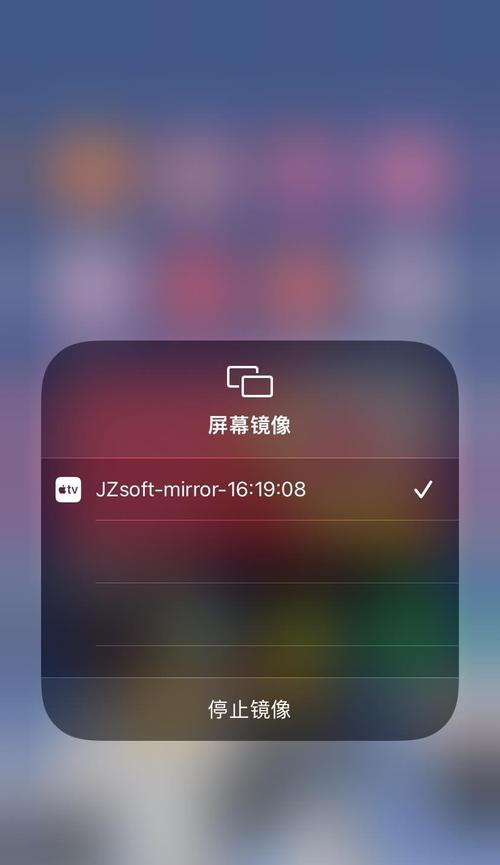 苹果手机照片如何导入电脑软件（简单操作教程）
