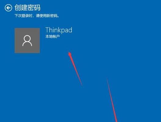 忘记台式电脑开机密码怎么办（解除密码保护）