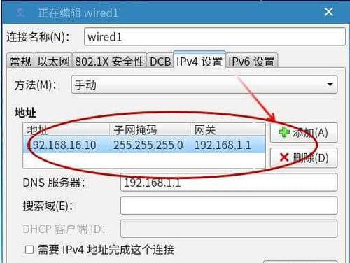 如何查看自己的IP地址和网关（简单教程帮你找到IP地址和网关）