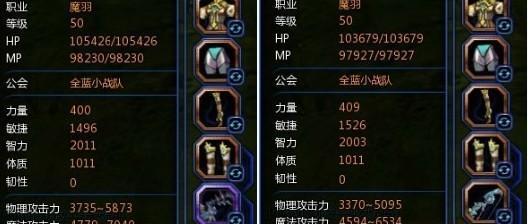《龙之谷2箭神加点最新版攻略》（成为最强箭神）