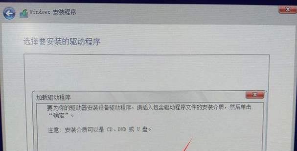 电脑U盘无法打开怎么办（解决U盘打不开的问题）