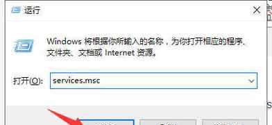 关闭Windows10自动更新的影响（保证系统稳定性和数据安全）