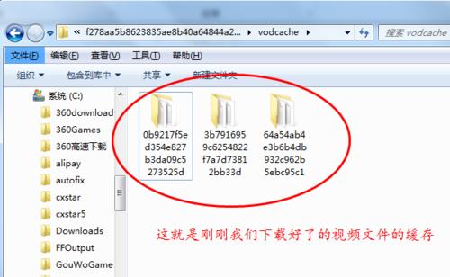 电脑视频转换为MP4格式的方法（简单易行的视频格式转换技巧）