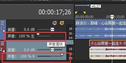 免费音频剪辑软件推荐——高效编辑音频的利器（找到适合你的免费音频剪辑软件）