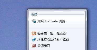 解决Win7系统电脑开机太慢的有效方法（Win7开机缓慢原因分析与优化策略）