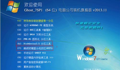 电脑组装教程（详细教你组装电脑并安装操作系统）