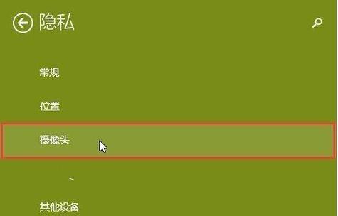 摄像头驱动程序的寻找之道（在哪里找到适合你的摄像头驱动程序）