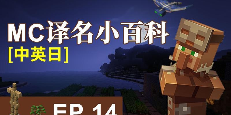 探索Minecraft代码的无限创造力（通过MC代码）