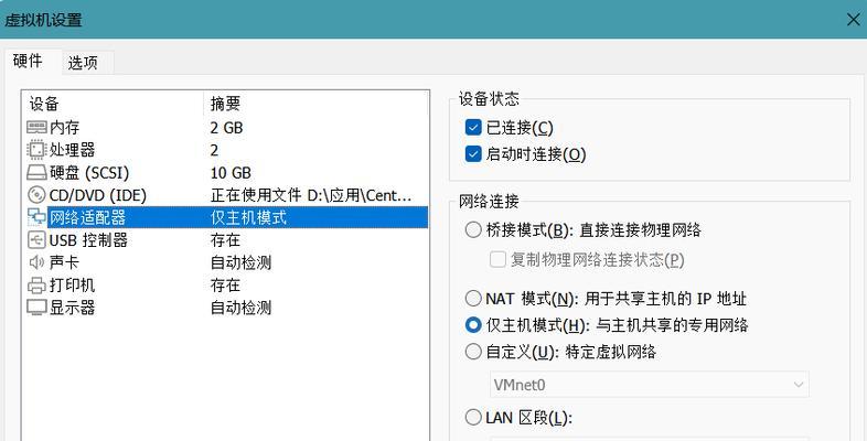 外网访问内网服务器教程（实现远程连接和安全访问的关键步骤）