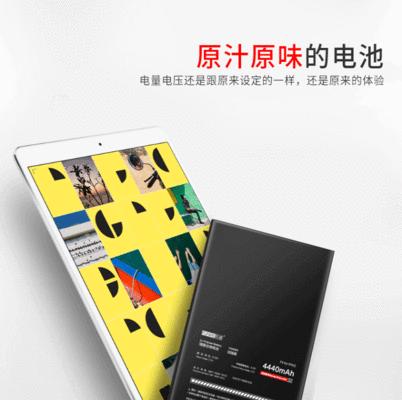 探索以Air2参数配置电池的新契机（科技进步为电池发展带来的全新可能）