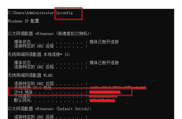 如何使用CMD获取IP地址（通过命令行快速获得设备的IP信息）