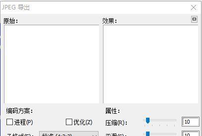 CDR格式转换为JPG格式的方法（简单快捷地将CDR文件转换为JPG格式的技巧）