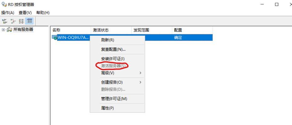 Word密钥获取的方法及注意事项（简单快速获取Word密钥的关键步骤和安全注意事项）