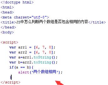 深入了解JavaScript数组切割方法（探索数组切割的技巧与应用）