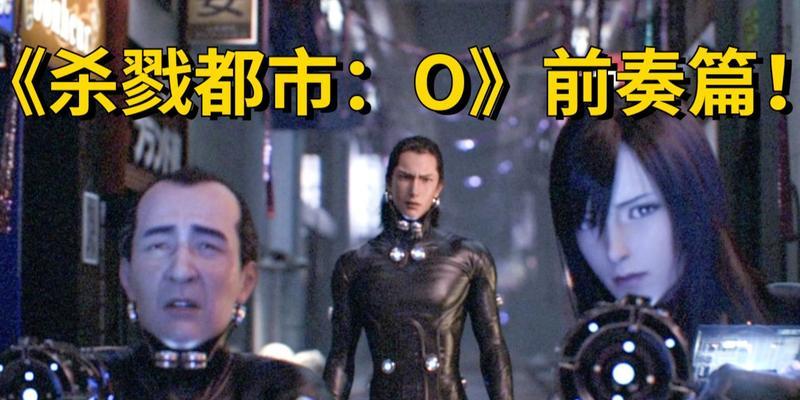 以杀戮都市BOSS实力排行图（全方位揭秘BOSS实力）
