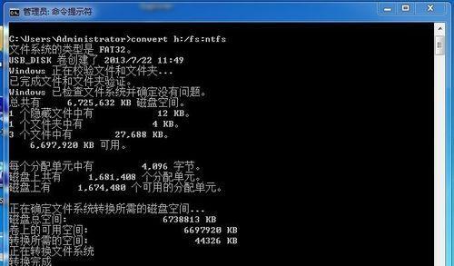 解决超过4G文件放进U盘的方法（将大文件传输到U盘的简便方式）