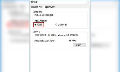 深入了解苹果电脑内存大小的方法（探索如何查看苹果电脑内存容量及优化内存性能）