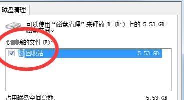 如何清理占用过多C盘空间的电脑（解决电脑C盘占用过多问题的有效方法）