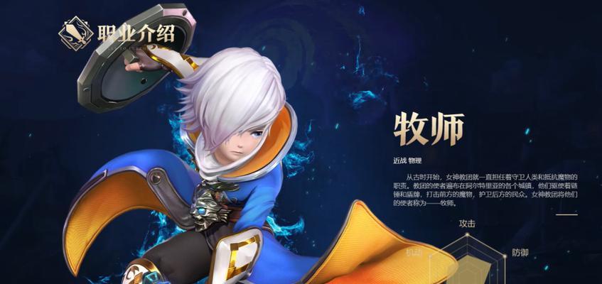 龙之谷魔法师转职攻略（从魔法师蜕变为何种职业才能让你玩得更尽兴）