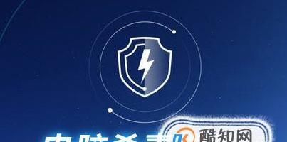 选择适合你的华为手机杀毒软件，保护手机安全（比较不同杀毒软件功能）