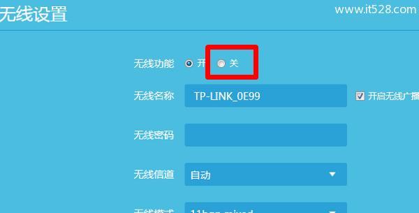 如何设置TPLink路由器为家庭网络主干（简单步骤让您的家庭网络更稳定更快速）