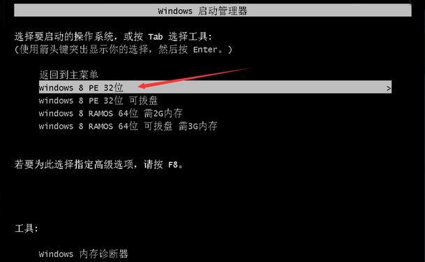 使用U盘重装系统Win10的方法（简便快捷的U盘安装Win10系统教程）