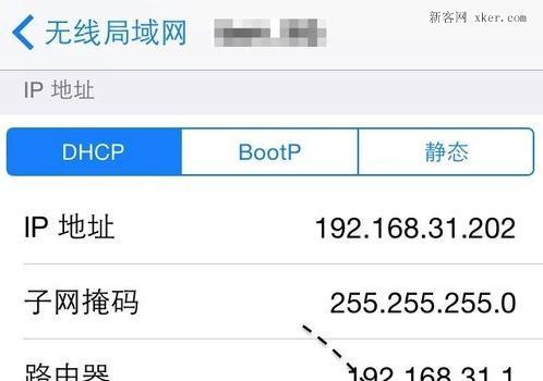 如何通过手机DNS设置来提升上网速度（简单设置）