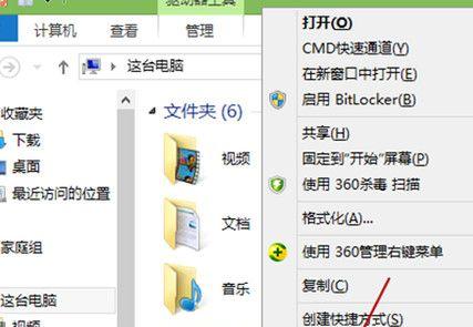 如何清理C盘文件缓存提升电脑性能（有效清理C盘文件缓存）