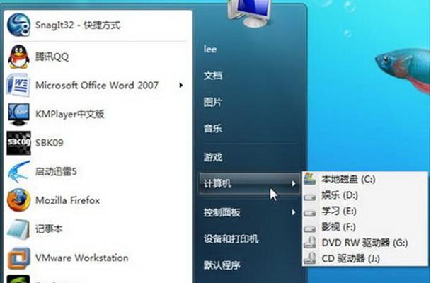 Win7系统还原操作指南（一步步教你恢复Win7系统到之前的状态）