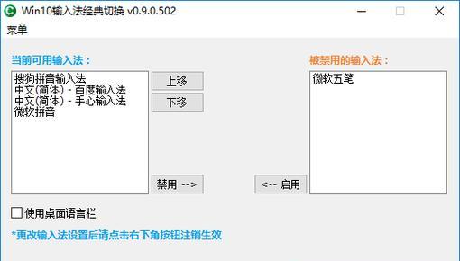 Win7输入法不见了，如何恢复正常（Win7系统丢失输入法的解决方法）