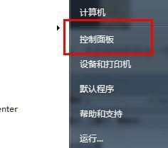 如何调节笔记本电脑屏幕亮度（简单易行的方法教你调节笔记本电脑屏幕亮度）