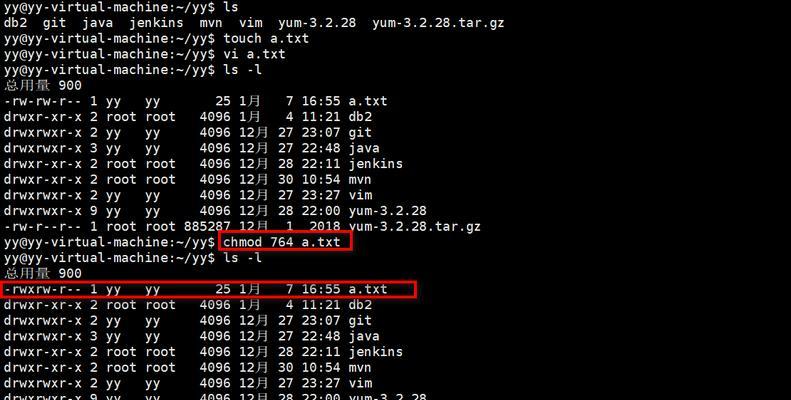 Linux下查看进程命令行的方法（使用ps和top命令进行进程监控与管理）