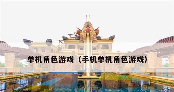 重温经典（用像素画面燃烧青春）