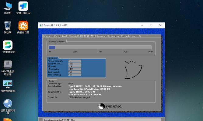 没有U盘，如何进入Win10PE系统（利用Windows10内置工具快速进入PE系统）